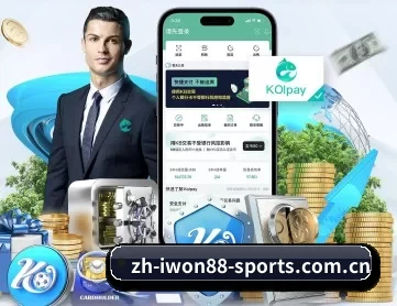 赢博体育 APP